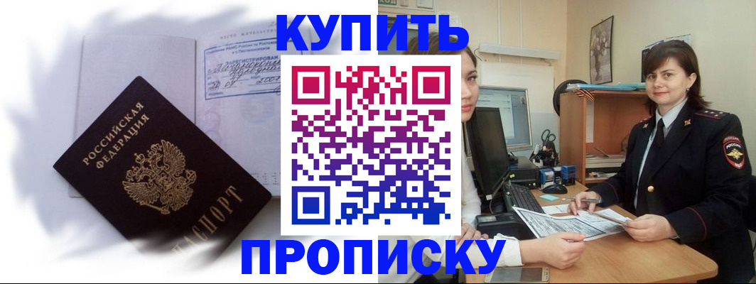 форма 3 в Фрязино